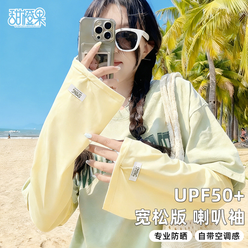 冰袖女夏季防晒防紫外线开车骑行护臂套袖薄款喇叭袖宽松大码手套