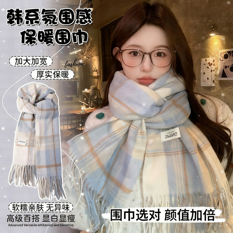 【蓝白格子围巾】软糯亲肤百搭