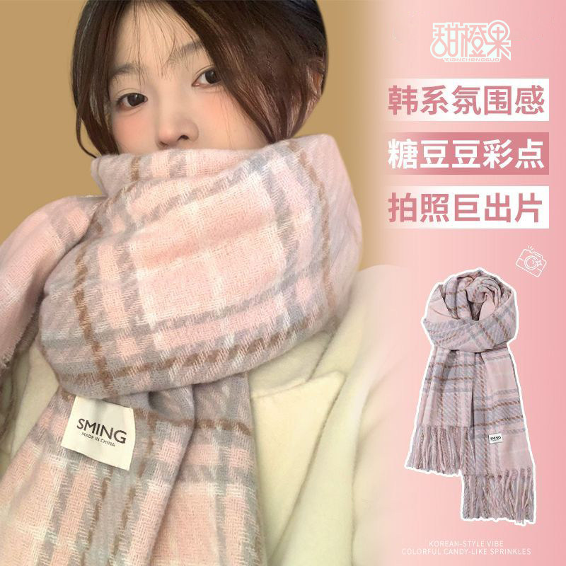 可爱粉格子围巾女冬季2025新款披肩韩高级氛围感保暖温柔围脖学生