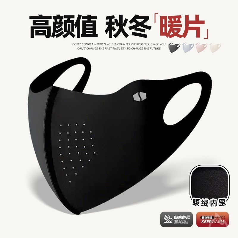 【10A抗菌】无痕保暖口罩女秋冬
