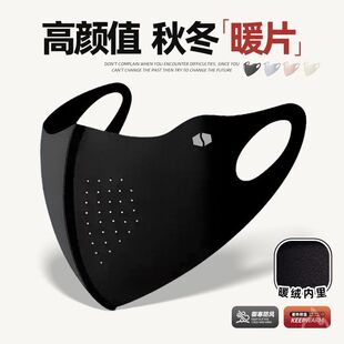 10A抗菌无痕保暖口罩秋冬季3D立体透气防寒骑行面罩高颜值显脸小