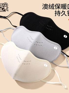 保暖口罩防风防寒2025男女高颜值秋冬保暖面罩紫外线东北防冻脸