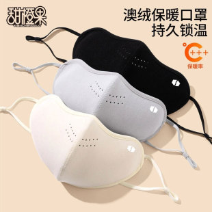 保暖口罩防风防寒2025男女高颜值秋冬保暖面罩紫外线东北防冻脸