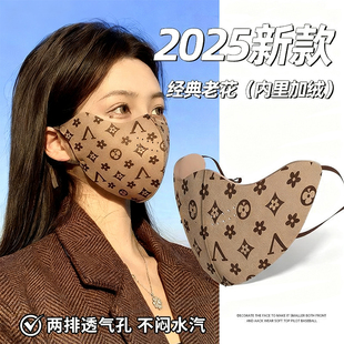 保暖口罩防风防寒2025新款 女高颜值秋冬3D立体修容防冻面罩美拉德
