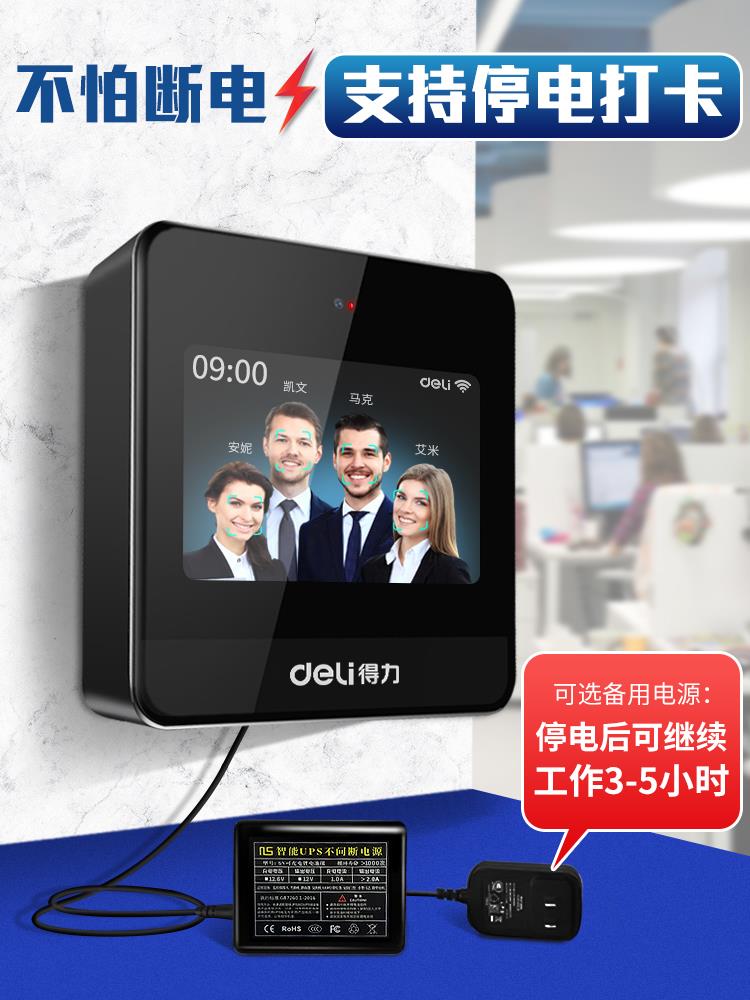 【无接触打卡】人脸识别考勤机d5动态云智能脸部面部识别打卡机一|ruв категории офисное оборудование/расходные материалы/соответствующие услуги, оборудование контроля доступа, Участники - от Buy2taobao.com для оказания профессиональной услуги покупки агента Taobao