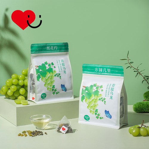 一纸花约水果茶青提乌龙