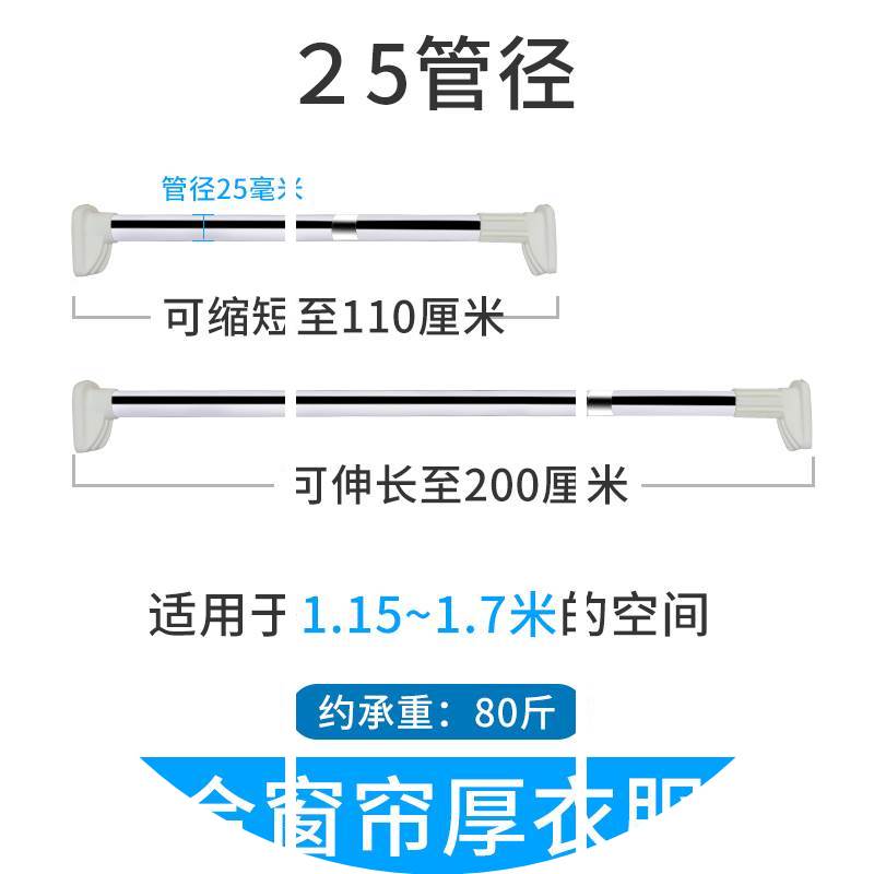 免打孔伸缩杆衣衣杆窗帘杆卫生浴间帘挂J衣杆子不锈钢升缩晾柜撑