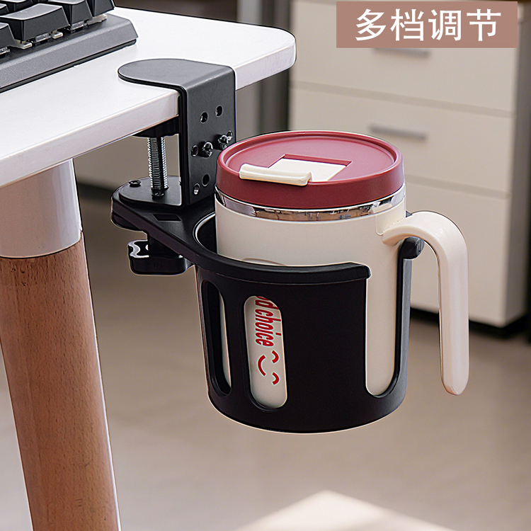 免打孔桌边水杯架奶茶咖啡架