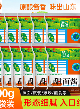 欣和葱伴侣甜面酱豆瓣百搭好酱拌饭拌面炒菜佐餐酱香浓郁东北大酱