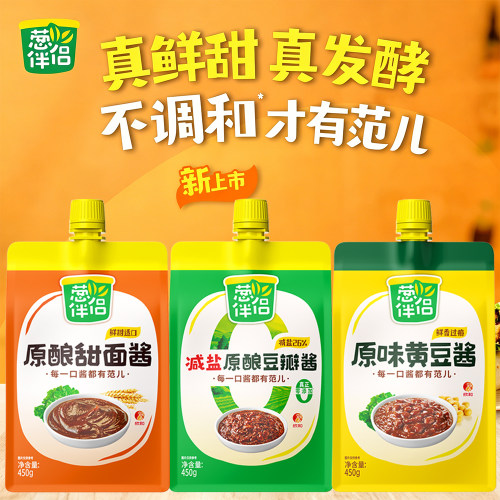 葱伴侣甜面酱豆瓣酱黄豆酱东北酱