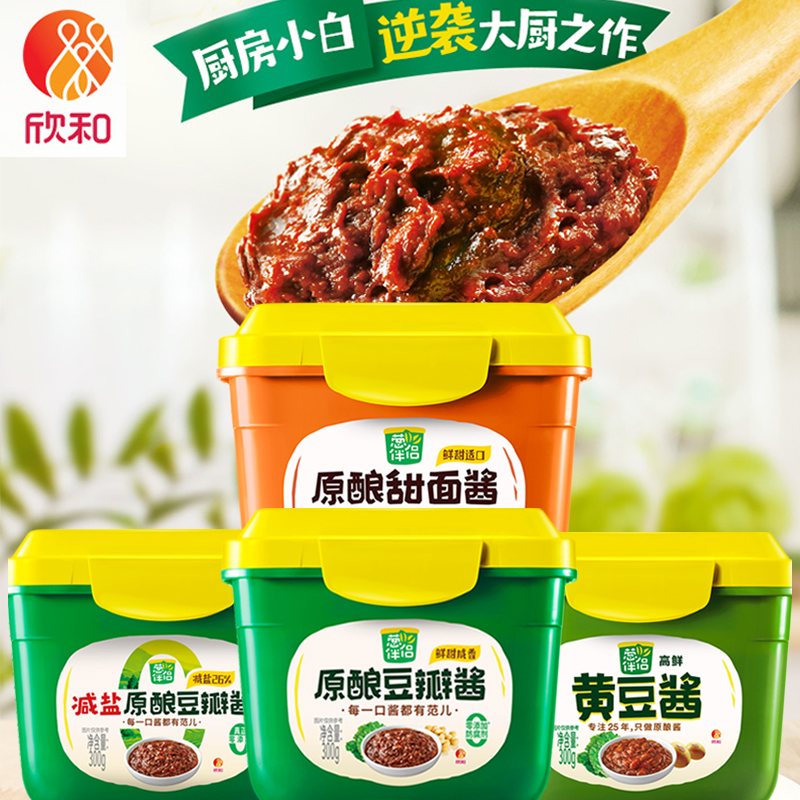 欣和葱伴侣甜面酱豆瓣酱