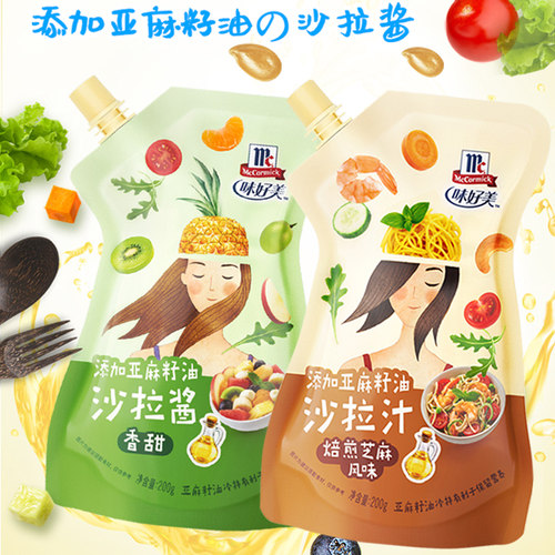 味好美香甜沙拉酱添加亚麻籽油