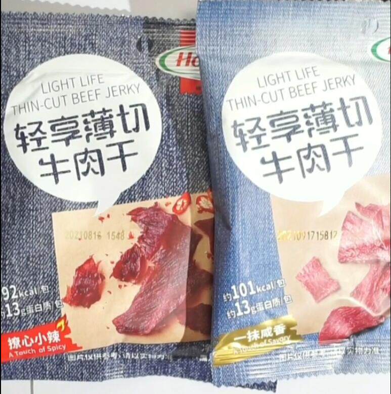 荷美尔轻享薄切牛肉干10袋咸香香辣味办公室零食小包即食小吃