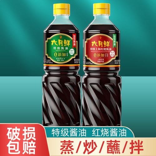 六月鲜六月鲜特级酱油1L