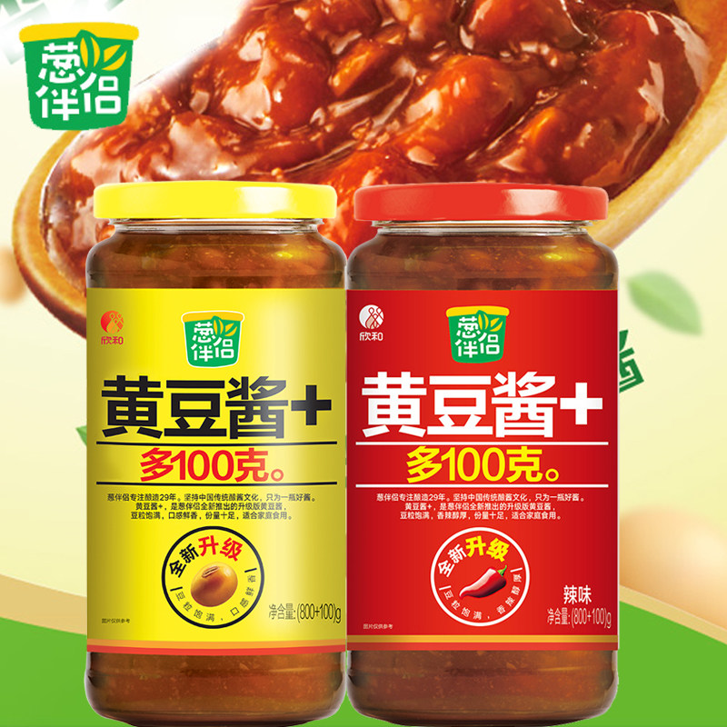 葱伴侣原味黄豆酱900g原酿豆瓣酱辣味黄豆酱东北大酱拌饭酱拌面酱