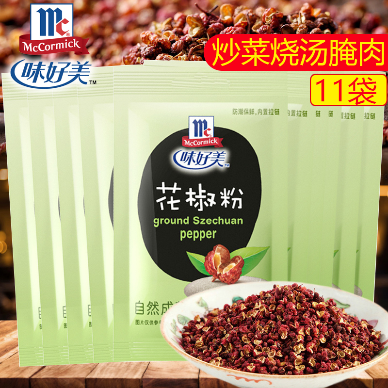 味好美10g凉拌麻婆豆腐花椒粉