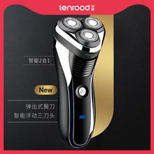 lenrood邻鹿电动剃须刀男士剃须3刀头全身水洗便携式充电式刮胡刀