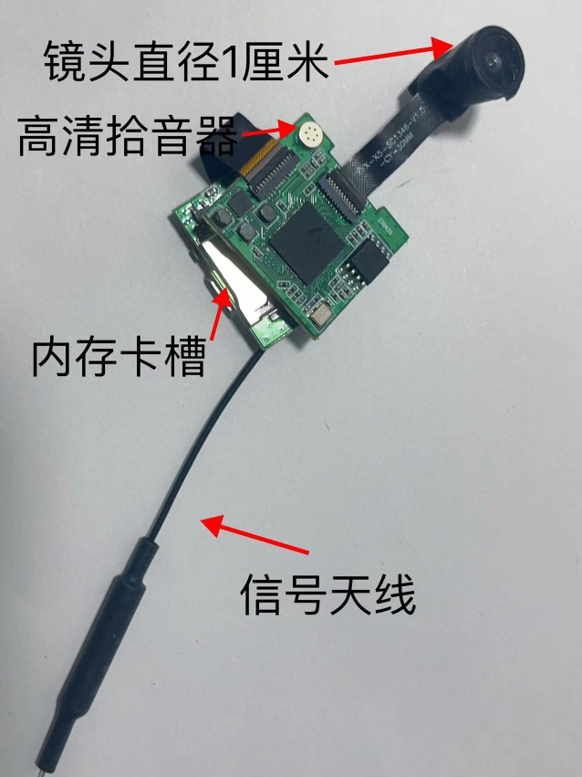 无线摄像头模块主板WiFi高清带麦克风远程手机实时220伏