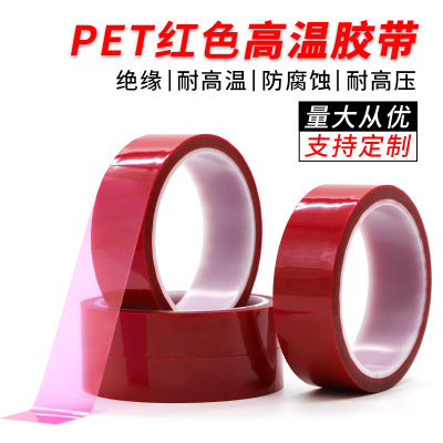 PCB板电镀汽车喷漆烤漆遮蔽