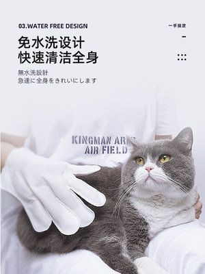 3包装日本pecothings宠物免洗手套狗猫咪清洁免洗澡湿巾干洗神器