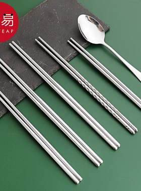 筷子/不锈钢A1pq801-上班族单人家用酒店勺子防滑一人一筷学生便