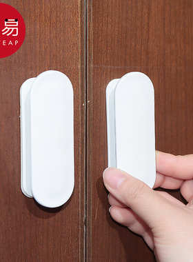 柜门拉手A1pq801-自粘透明门把手手柄免打孔吸盘抽屉简易门拉