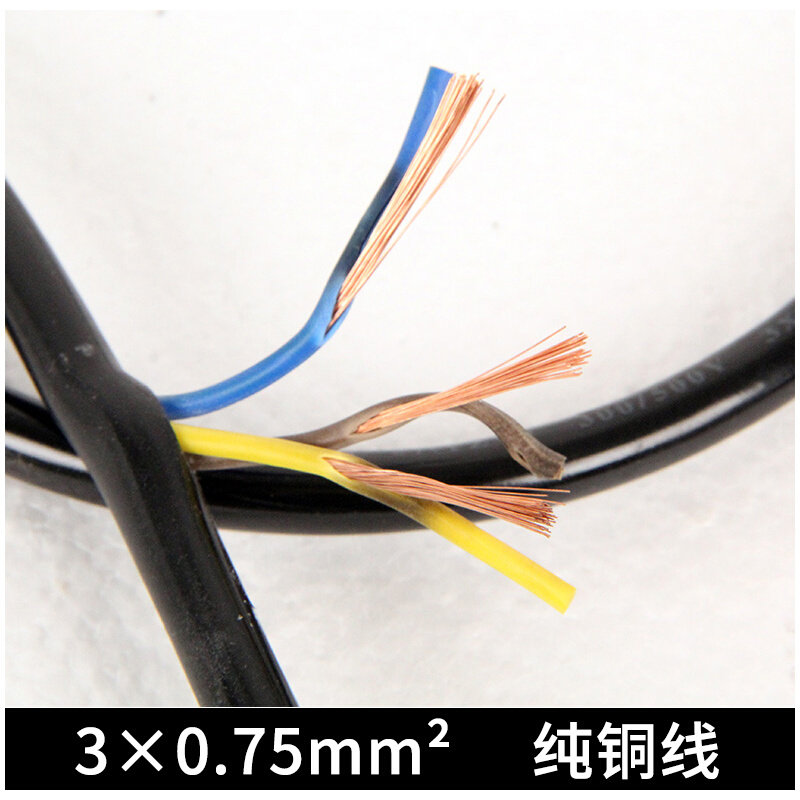 电炒锅火锅电热锅专用耐高温1.5米纯铜电线插头线通用三孔电源线