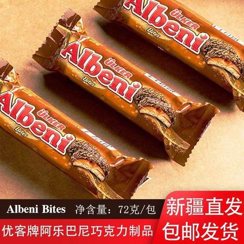 乌鲁木齐市发货哈萨克斯坦进口