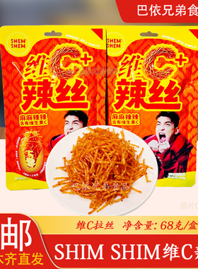 辣丝 SHEM SHEM维C辣丝网红辣条爆款麻辣味微辣盒装麻辣鲜香