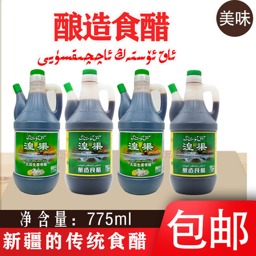 新疆传统食醋湟渠酿造凉拌醋发货