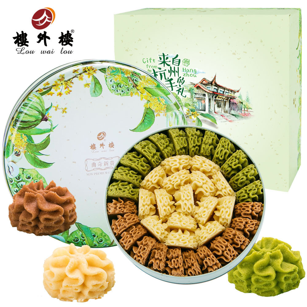 Cookies box-packed Kim Lotus seed paste coffee Cookies Matcha flavor snacks Cakes and Pastries Net Red baking snacksin the Snacks/Nuts/Specialty , Biscuit/Popped , Biscuit (New) , Cookies  category - from Buy2taobao.com to provide professional Taobao agent buy service