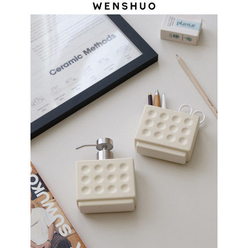 WENSHUO原创积木分装瓶