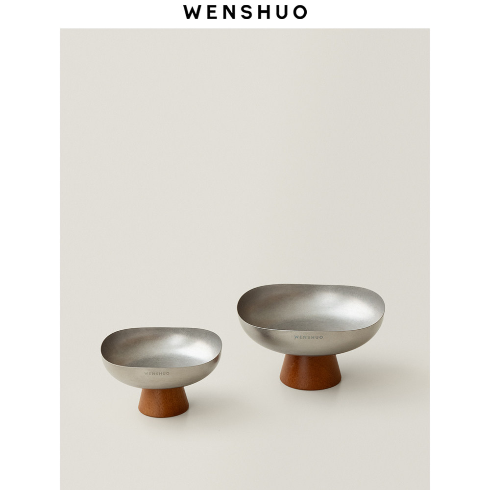 WENSHUO 不锈钢高脚水果盘木质底座复古哑光糖果盘客厅桌面收纳盘