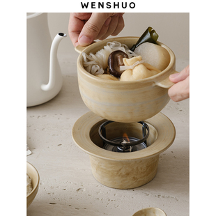 侘寂风温茶炉复古陶瓷底座日式 WENSHUO 煮茶炉煮菜炉暖茶炉家用