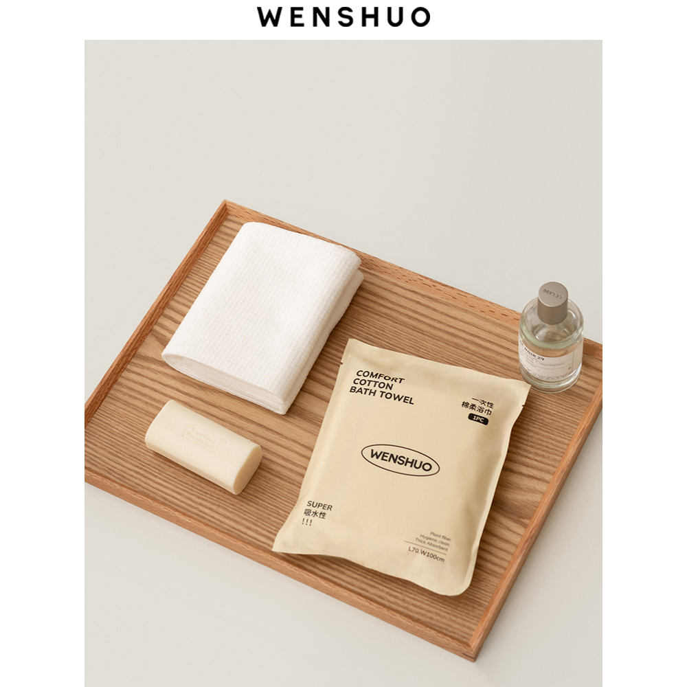 WENSHUO纯棉加厚吸水一次性浴巾
