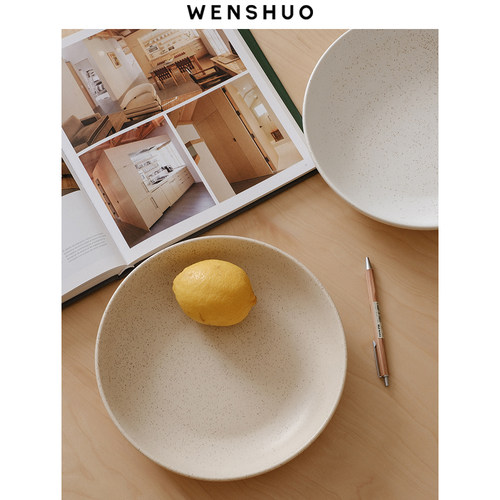 WENSHUO北欧西餐圆盘意面盘轻奢