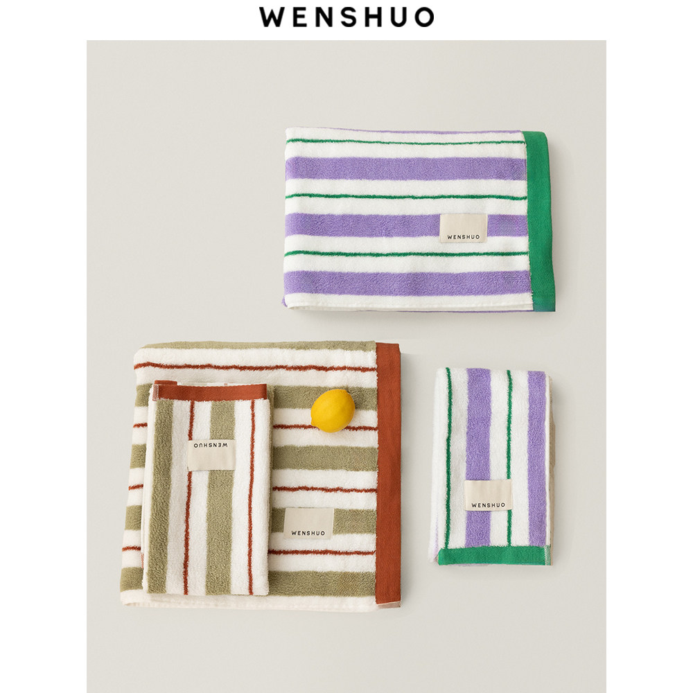 WENSHUO 北欧A类纯棉精梳棉彩色宽条纹拼色浴巾柔软亲肤吸水毛巾