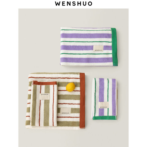 WENSHUO彩色简约吸水条纹浴巾