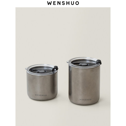 WENSHUO不锈钢随手杯水杯带盖