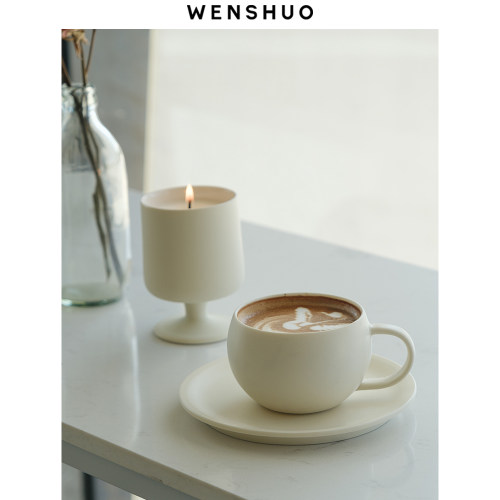 WENSHUO奶油简约咖啡杯杯碟套装