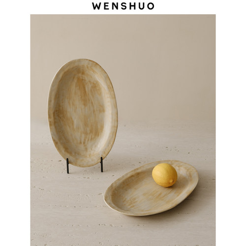 WENSHUO侘寂风椭圆家用浅餐盘陶
