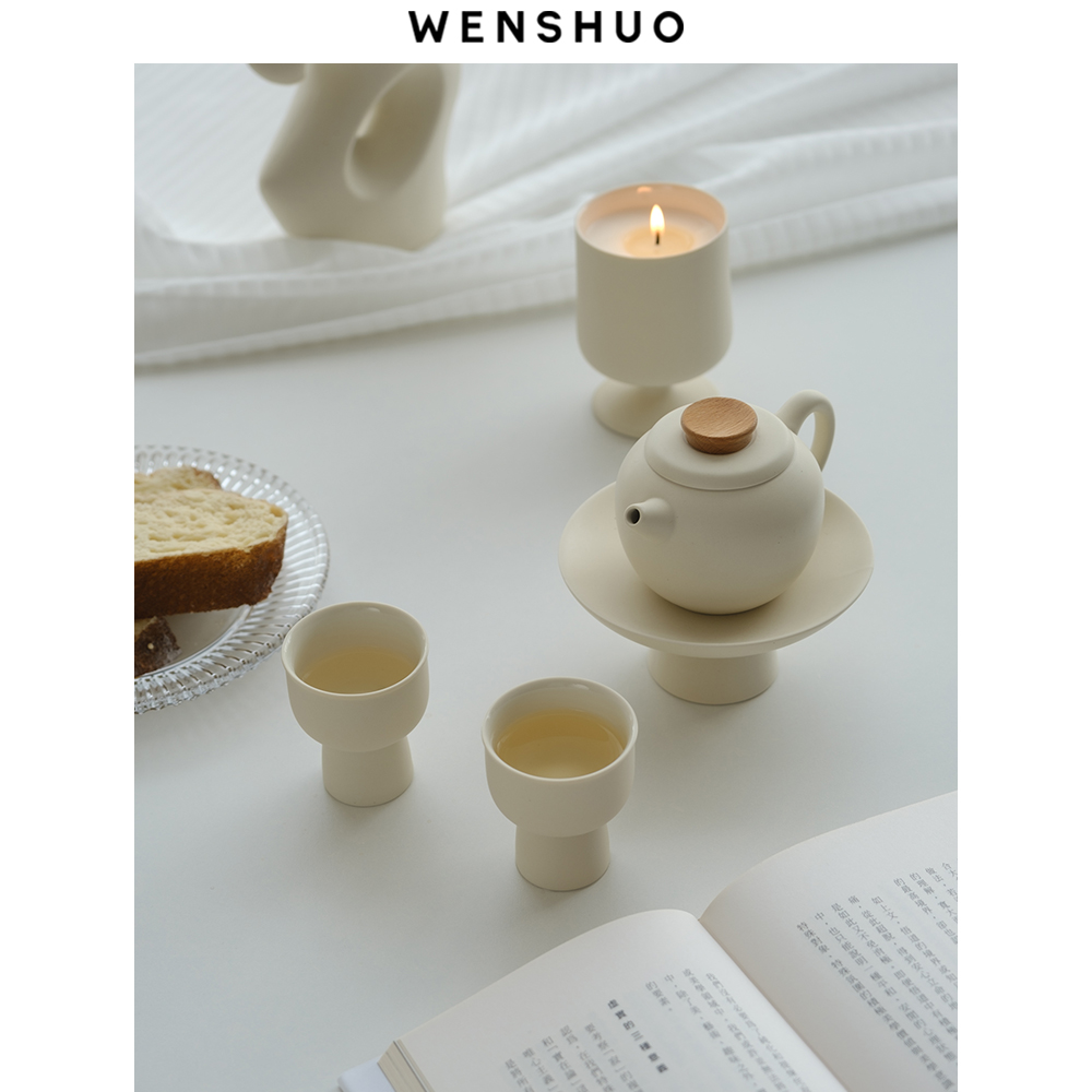 WENSHUO奶油高脚小憩泡茶套装