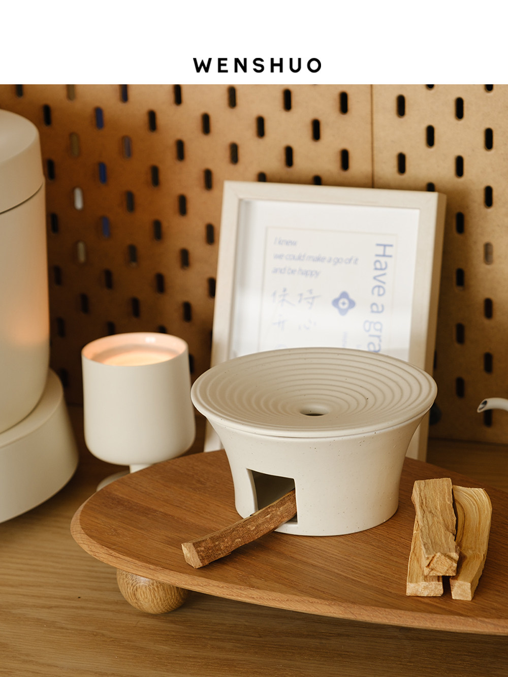 文烁奶油圣木香炉扩散板陶瓷装饰品客厅餐厅植物香精品