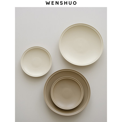 WENSHUO 奶油ins陶瓷圆形圆圈日式餐盘早餐盘沙拉盘意面盘九寸