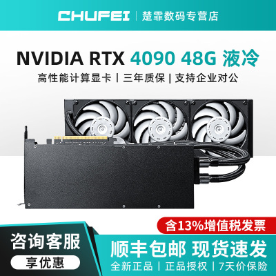 NVIDIA3040系列单涡轮显卡