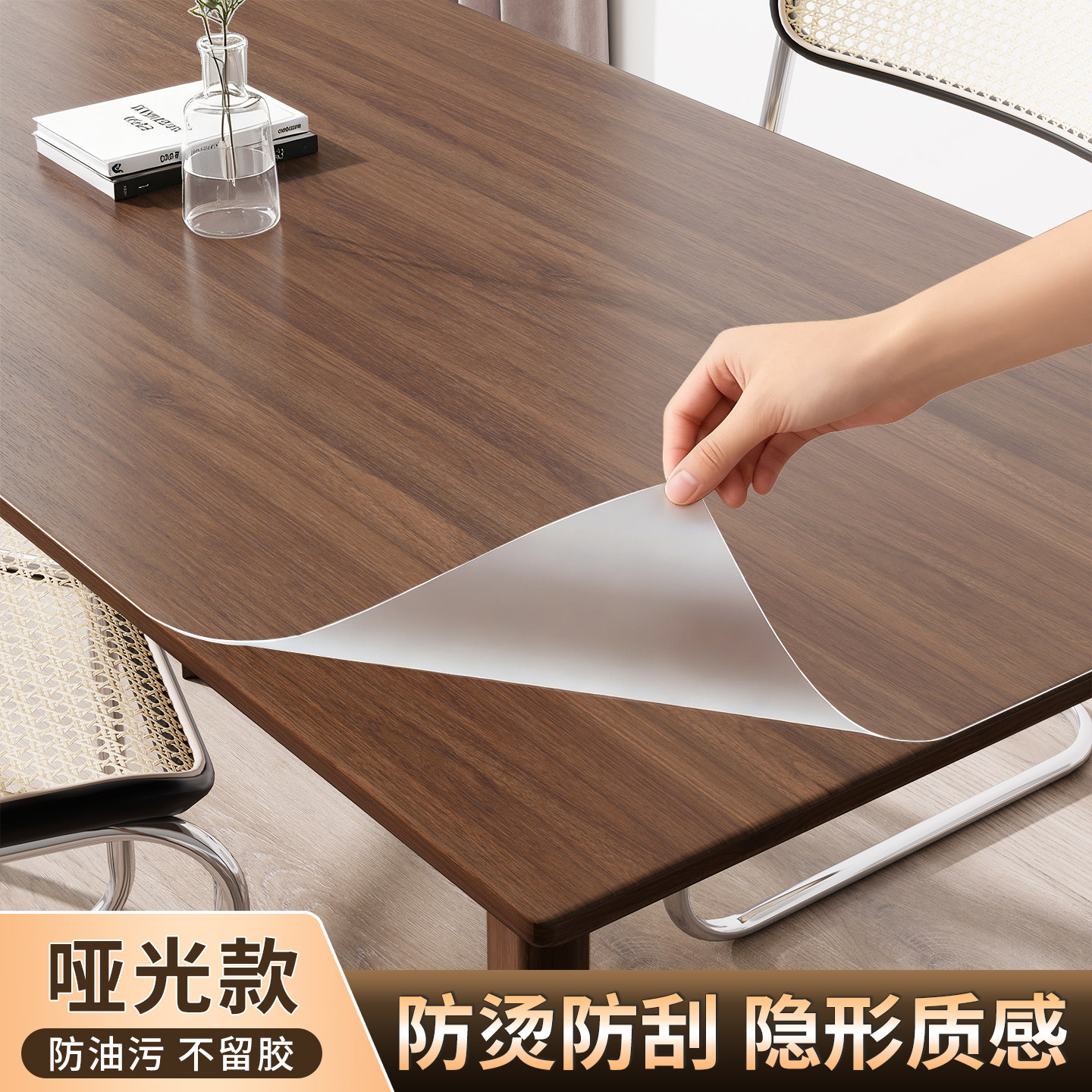 桌面保护膜透明防烫耐高温实木桌子茶几岩板餐桌专用自粘家具贴膜,家居饰品,玻璃膜/贴,淘宝优惠券,粉丝福利购,淘宝优惠卷