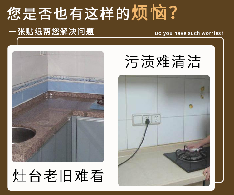 厨房防油贴纸防水防潮耐高温自粘墙纸灶台台面加厚翻新改造金属膜