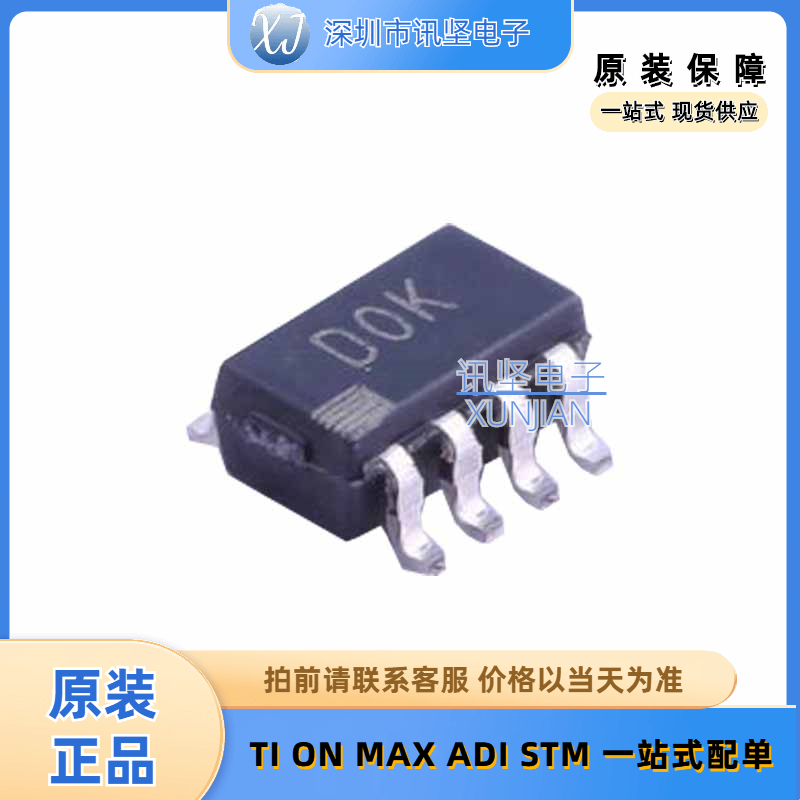 全新现货 AD5245BRJZ100-R2 数字电位器芯片丝印D0K 封装SOT-23-8