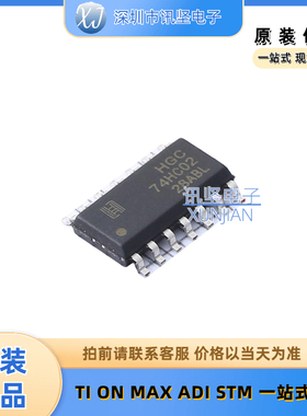 全新现货74HC02M CD74HC02M MM74HC02MX 5个装逻辑门 封装SOP-14