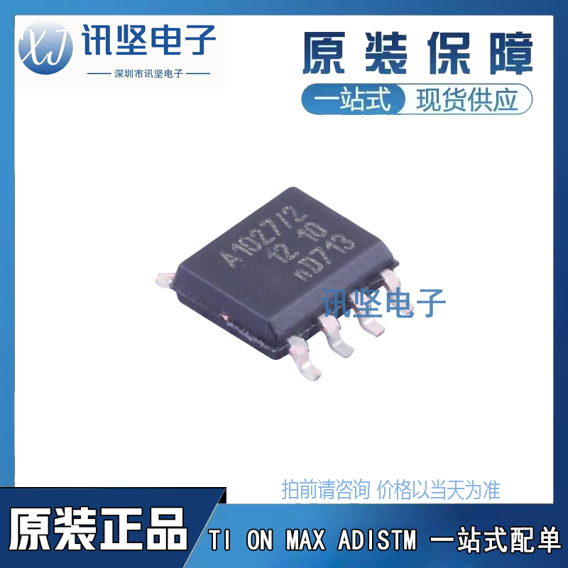 全新现货TJA1027T/20,118收发贴片封装SOIC-8